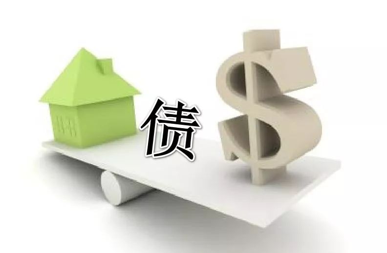 重庆借款